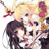 魔王なあの娘と村人A