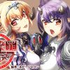 七つの大罪