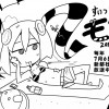 すいつけ!モスたん