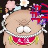 コチさんとカガワ