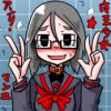 魔王少女★アンリ・マンユ