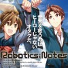 ROBOTICS;NOTES