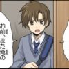まんがくらぶ