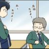 ふつウサ☆
