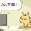 くりきんとんとモンブランちゃん