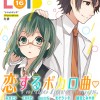web COMIC@LOID