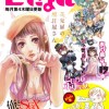 WEBコミックぜにょん