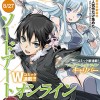 電撃G'sコミック