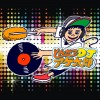 とんかつDJアゲ太郎
