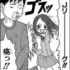 ファンタジスタ アヤちゃん
