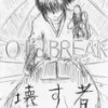 Ol'd BREAK