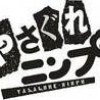 やさぐれニンプ