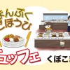 まんぷく、ごほうびビュッフェ