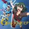 ガンダム Gのレコンギスタ