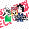 ジャンプの正しい作り方!