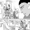 アメイジングハイスクール