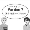英語