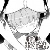 ポポポのお姉さん