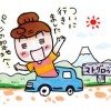 やっぱりパンが好き!(プチ)