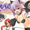 半熟サキュバス前奏曲