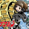 ノブナガン