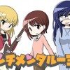 センチメンタルーミー