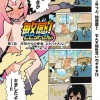 敏感! ビビットさん。