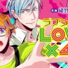 LOVE×49(ラブシック)