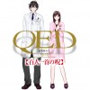 QED 百人一首の呪