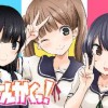 さんかくっ!