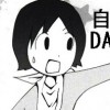 没マンガ集