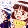 みっくすサイダー