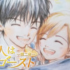 恋人はゴースト-第二章-