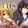 citrus