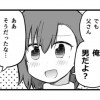 10日後に一線を越えてしまう親子