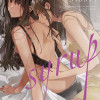 シロップ 百合アンソロジー