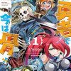 昔勇者で今は骨