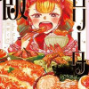 ロリータ飯