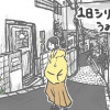 1日シリーズ