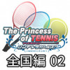 The Princess of Tennis 全国編 Part2