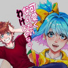可愛くなりたいわけじゃない!