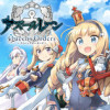 アズールレーン Quenn's Orders