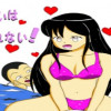 おっぱいは譲れない!
