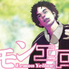 レモンエロウ