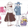 神は細部に宿るのよ