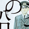 テセウスの船