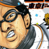 グラゼニ～東京ドーム編～