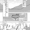 リ・コレクト