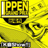 K癖Show!!