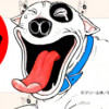 バウ